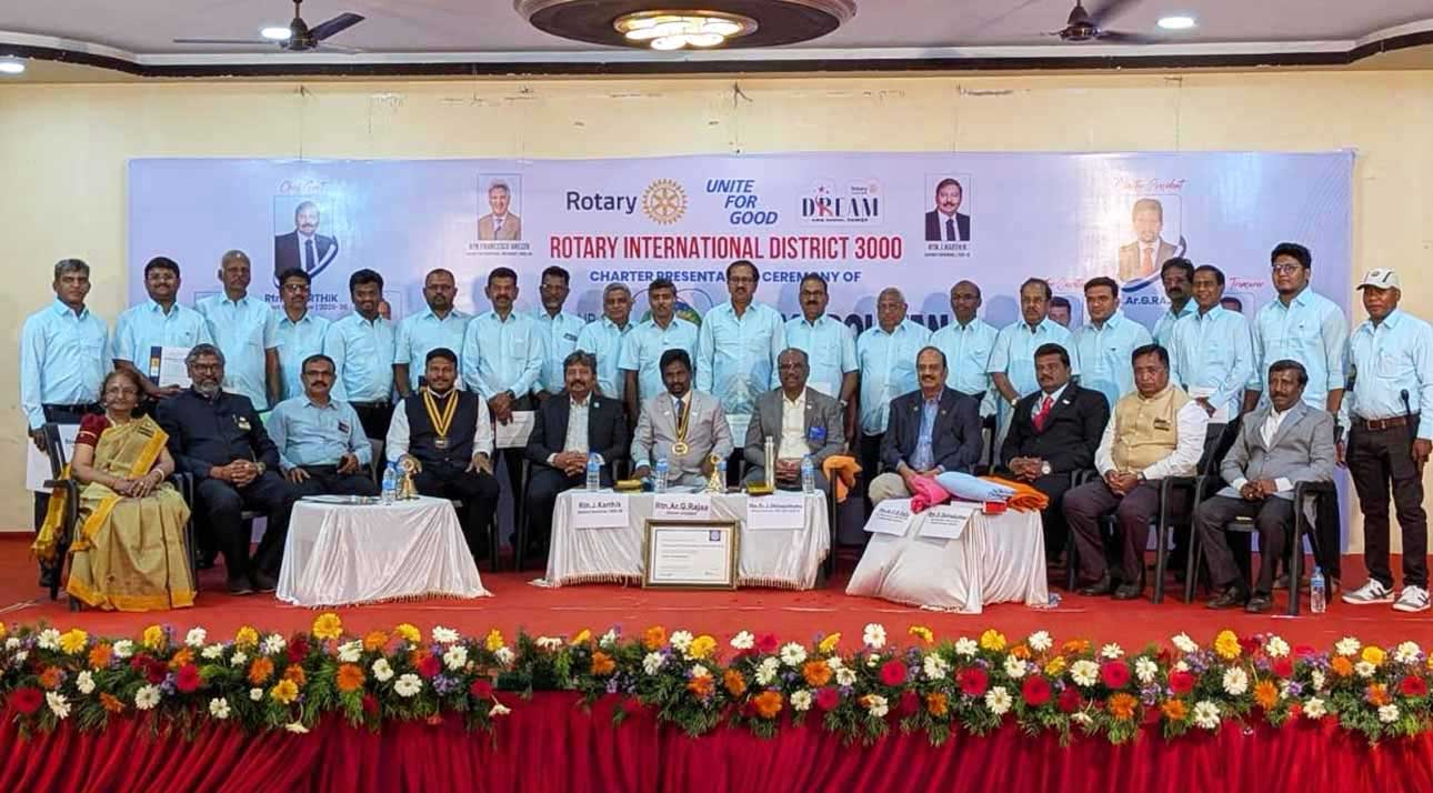 Rotary Club of Tiruchirappalli Cosmopolitan