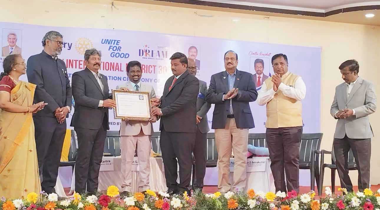 Rotary Club of Tiruchirappalli Cosmopolitan
